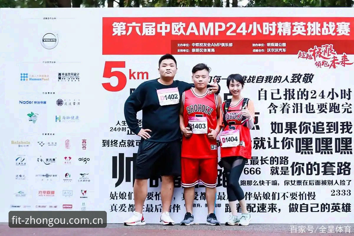 中欧体育手机版APP全面解析：5大核心问题解决用户长期疑虑