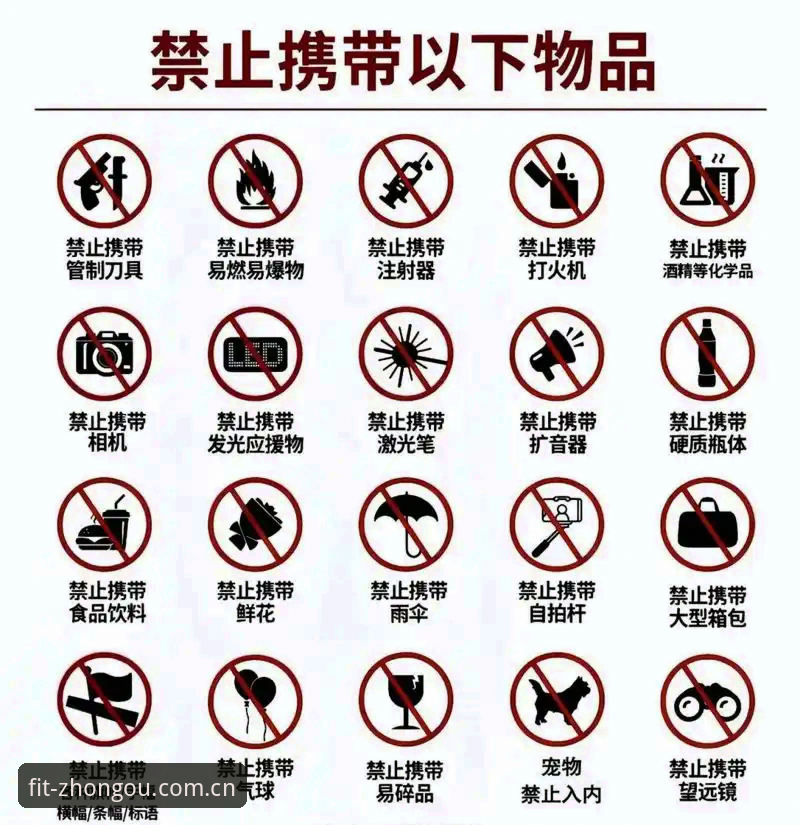 中欧体育手机版APP实用指南：四个关键疑问一次说清